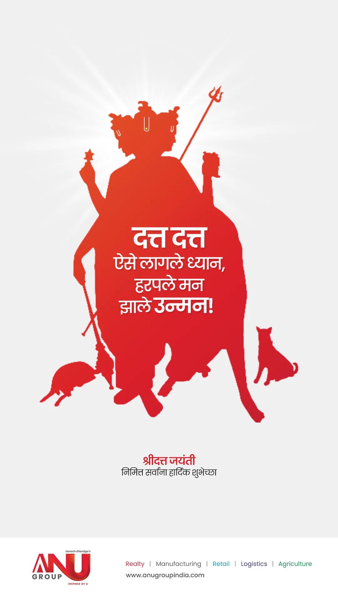 Anu Group creative 3